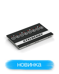 Купить STELBERRY MX-300 по безналу